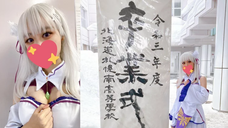 Lulus Sekolah, Gadis di Jepang Hadiri Upacara Kelulusan Sambil Cosplay Emilia